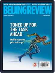 Beijing Review (Digital) Subscription                    February 16th, 2017 Issue