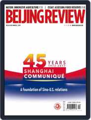 Beijing Review (Digital) Subscription                    March 2nd, 2017 Issue