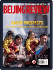 Beijing Review (Digital) Subscription                    March 23rd, 2017 Issue
