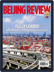 Beijing Review (Digital) Subscription                    May 31st, 2018 Issue