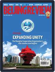 Beijing Review (Digital) Subscription                    June 7th, 2018 Issue