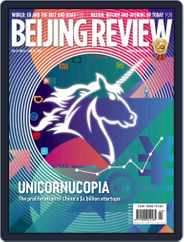 Beijing Review (Digital) Subscription                    June 14th, 2018 Issue