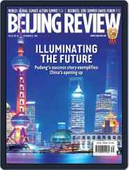 Beijing Review (Digital) Subscription                    September 27th, 2018 Issue