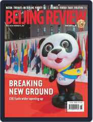 Beijing Review (Digital) Subscription                    November 15th, 2018 Issue