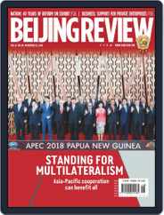 Beijing Review (Digital) Subscription                    November 29th, 2018 Issue