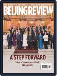 Beijing Review (Digital) Subscription                    December 13th, 2018 Issue
