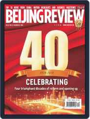Beijing Review (Digital) Subscription                    December 27th, 2018 Issue