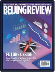 Beijing Review (Digital) Subscription                    January 3rd, 2019 Issue