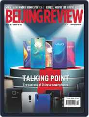 Beijing Review (Digital) Subscription                    January 10th, 2019 Issue
