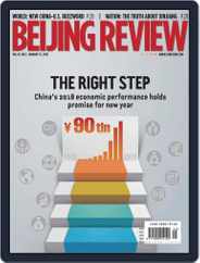 Beijing Review (Digital) Subscription                    January 31st, 2019 Issue