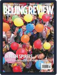 Beijing Review (Digital) Subscription                    March 7th, 2019 Issue