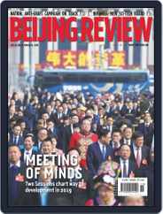 Beijing Review (Digital) Subscription                    March 14th, 2019 Issue