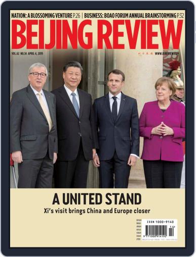 Beijing Review April 1st, 2019 Digital Back Issue Cover