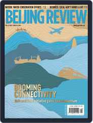 Beijing Review (Digital) Subscription                    April 18th, 2019 Issue