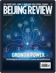 Beijing Review (Digital) Subscription                    May 30th, 2019 Issue