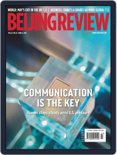 Beijing Review June 6th, 2019 Digital Back Issue Cover