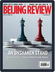 Beijing Review (Digital) Subscription                    June 13th, 2019 Issue
