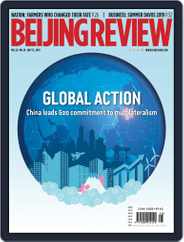 Beijing Review (Digital) Subscription                    July 11th, 2019 Issue
