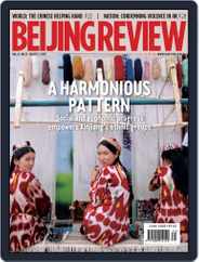 Beijing Review (Digital) Subscription                    August 1st, 2019 Issue