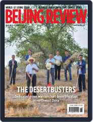Beijing Review (Digital) Subscription                    September 5th, 2019 Issue
