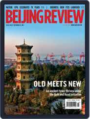 Beijing Review (Digital) Subscription                    September 12th, 2019 Issue