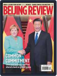 Beijing Review (Digital) Subscription                    September 19th, 2019 Issue