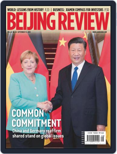 Beijing Review September 19th, 2019 Digital Back Issue Cover