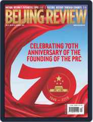 Beijing Review (Digital) Subscription                    October 3rd, 2019 Issue