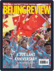 Beijing Review (Digital) Subscription                    October 17th, 2019 Issue