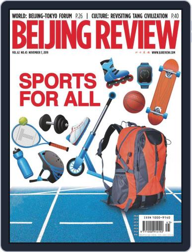 Beijing Review November 7th, 2019 Digital Back Issue Cover