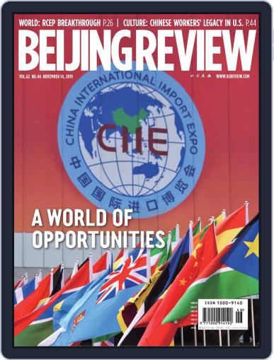 Beijing Review November 14th, 2019 Digital Back Issue Cover