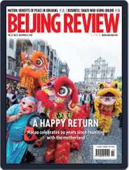 Beijing Review (Digital) Subscription                    December 19th, 2019 Issue