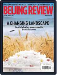 Beijing Review (Digital) Subscription                    January 2nd, 2020 Issue