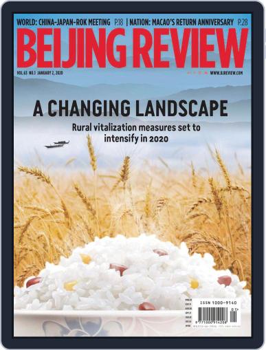 Beijing Review January 2nd, 2020 Digital Back Issue Cover