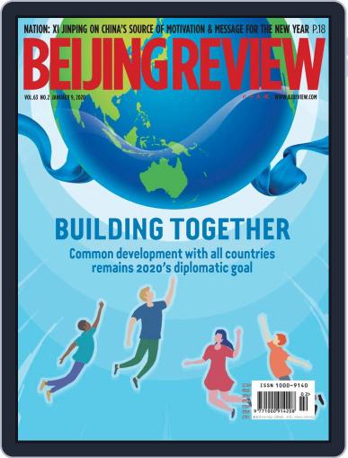 Beijing Review January 9th, 2020 Digital Back Issue Cover