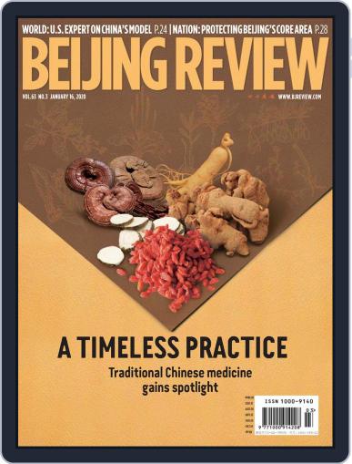 Beijing Review January 16th, 2020 Digital Back Issue Cover