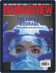 Beijing Review (Digital) Subscription                    February 13th, 2020 Issue