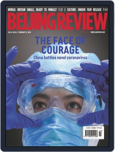 Beijing Review February 13th, 2020 Digital Back Issue Cover