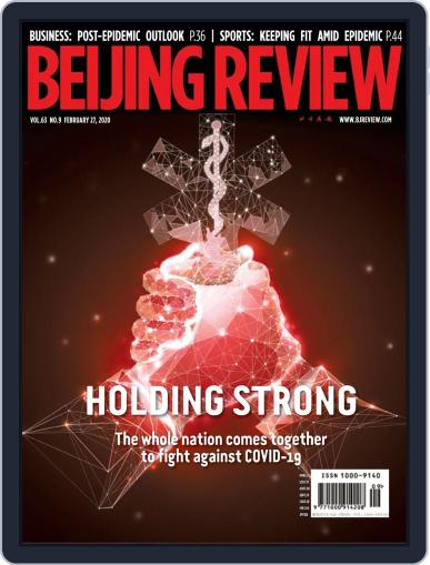 Beijing Review February 27th, 2020 Digital Back Issue Cover
