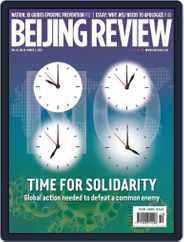 Beijing Review (Digital) Subscription                    March 5th, 2020 Issue