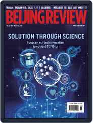 Beijing Review (Digital) Subscription                    March 12th, 2020 Issue