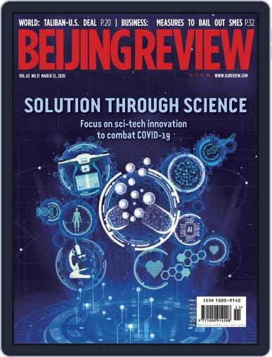 Beijing Review March 12th, 2020 Digital Back Issue Cover
