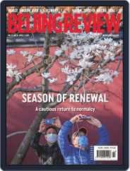 Beijing Review (Digital) Subscription April 2nd, 2020 Issue
