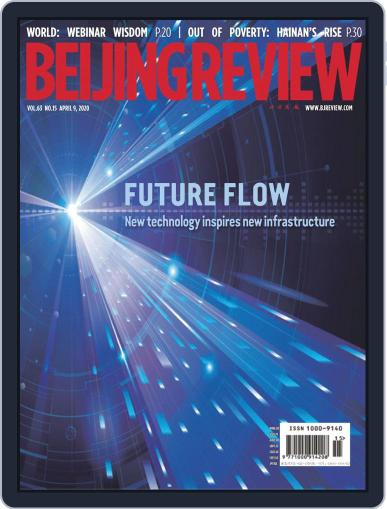 Beijing Review April 9th, 2020 Digital Back Issue Cover