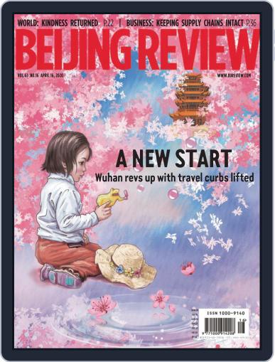 Beijing Review April 16th, 2020 Digital Back Issue Cover