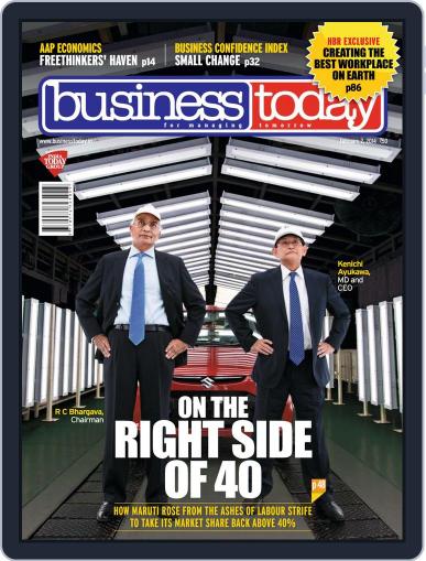 Business Today January 15th, 2014 Digital Back Issue Cover