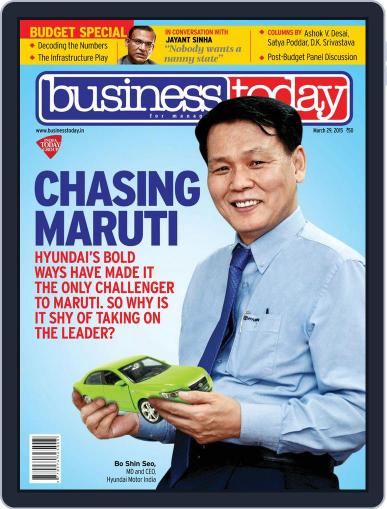 Business Today March 29th, 2015 Digital Back Issue Cover