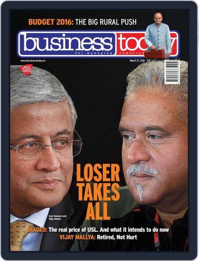 Business Today March 27th, 2016 Digital Back Issue Cover