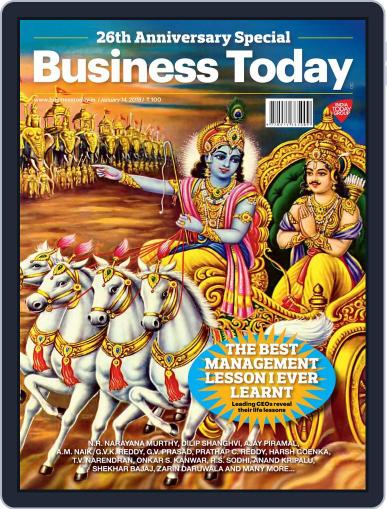 Business Today January 14th, 2018 Digital Back Issue Cover