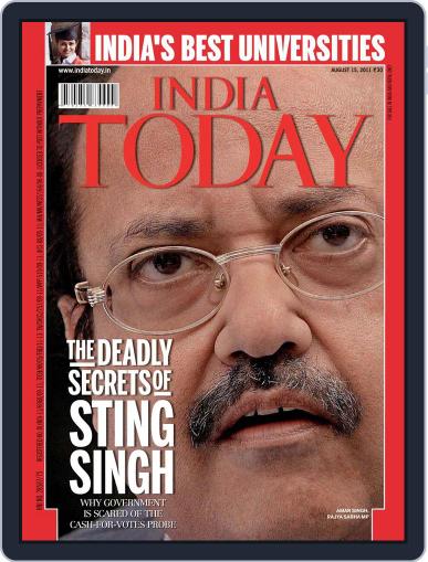 India Today August 5th, 2011 Digital Back Issue Cover